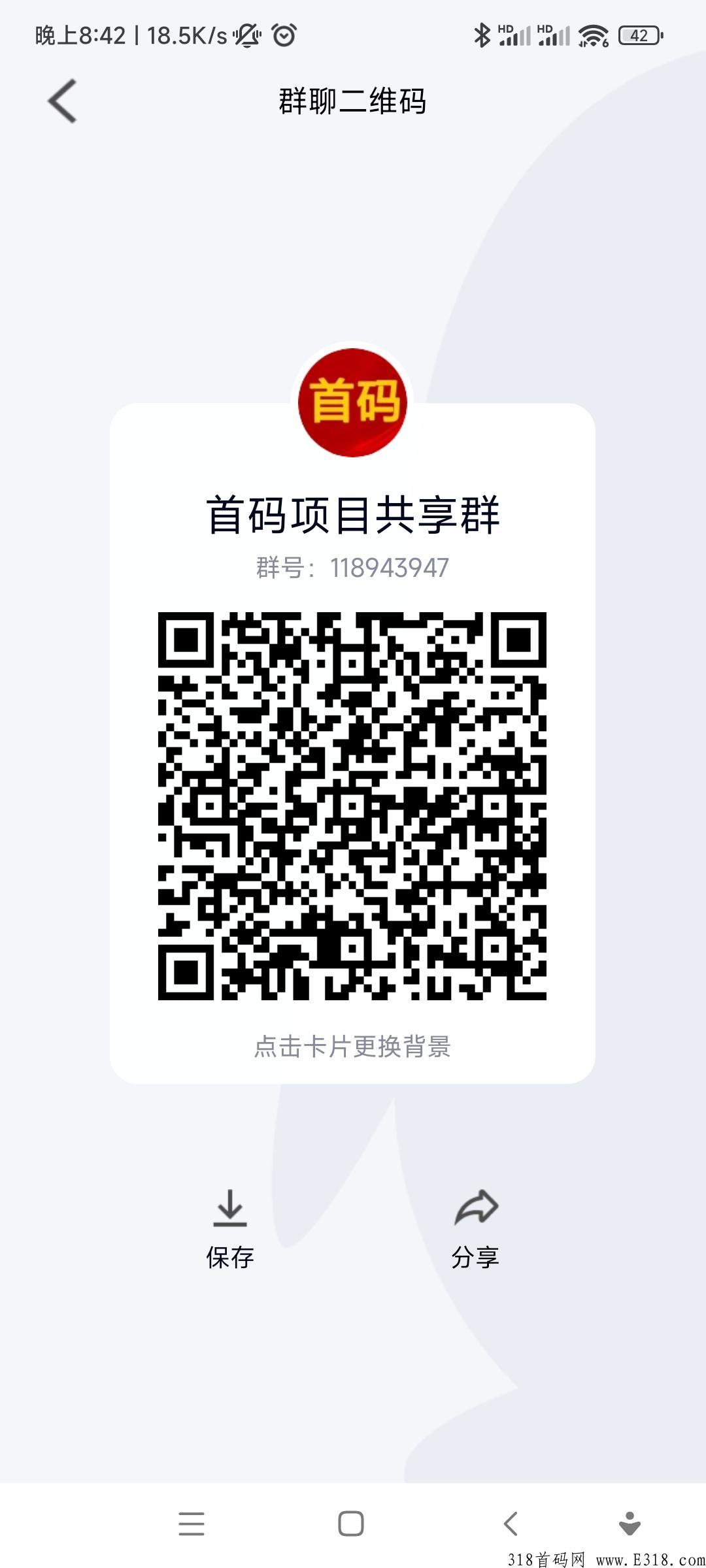 光大旅游