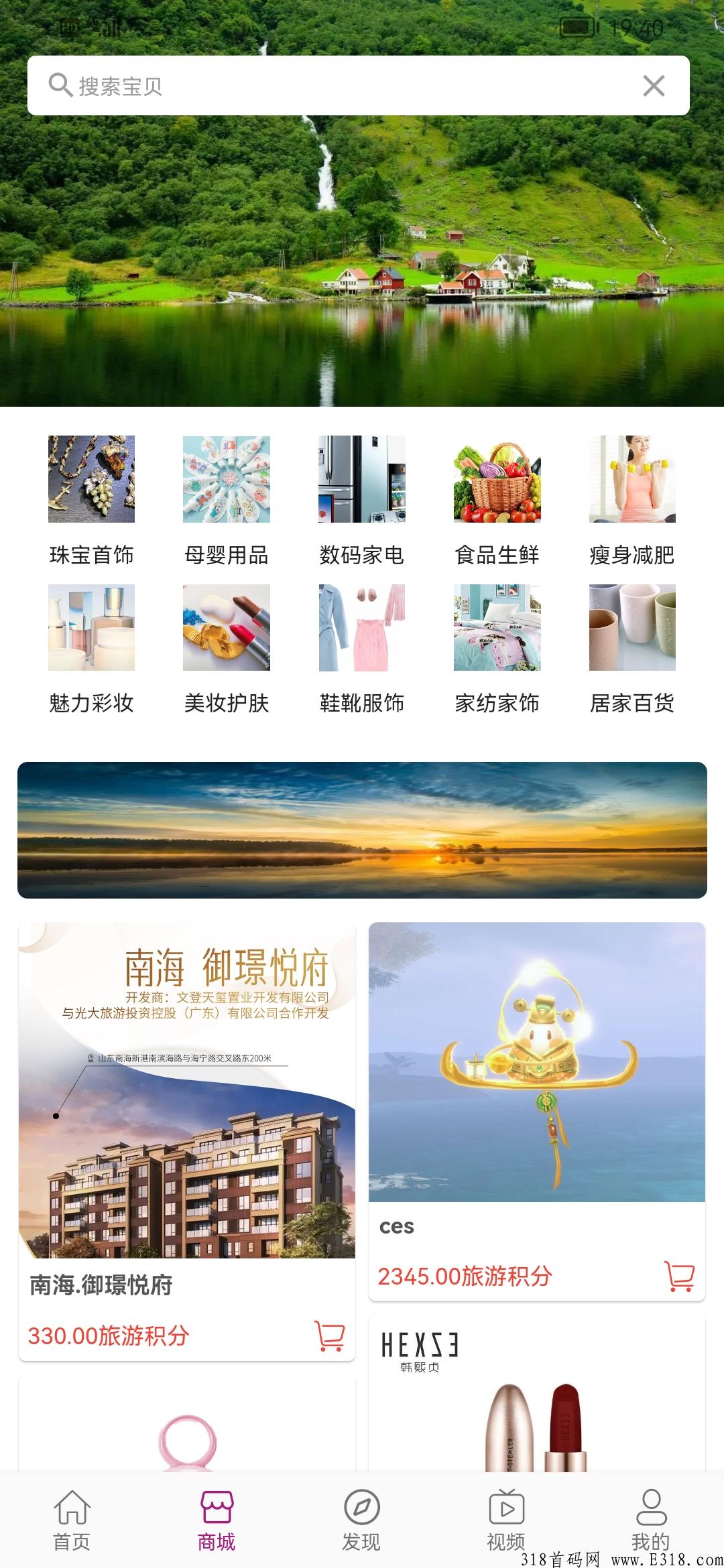 首码新出【光大旅游】已开交易