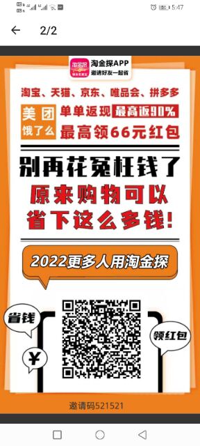 首码淘金探，首码一手资源，每天登录签到有奖励
