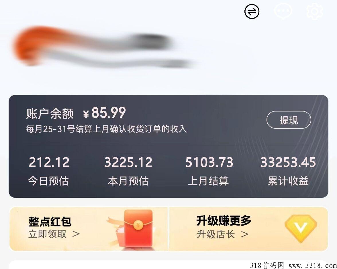 首码淘金探，首码一手资源，每天登录签到有奖励