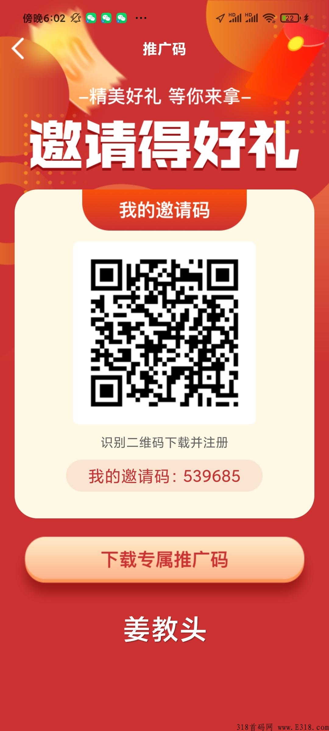 圣姿薇的姿薇优选为什么最有可能成为众筹模式当中的天花板，有哪些优势和亮点
