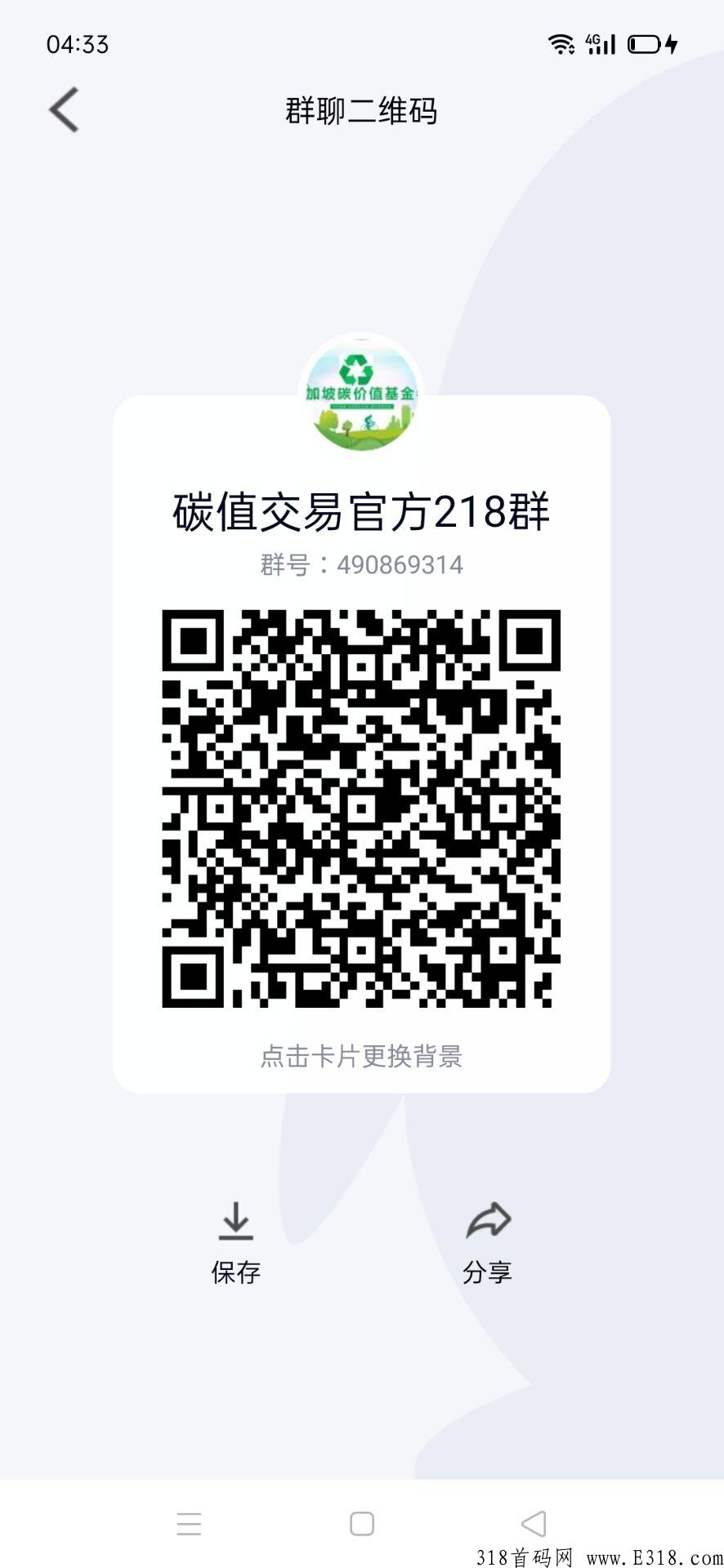 首码TD稳定运行一个月，很多人都能赚到