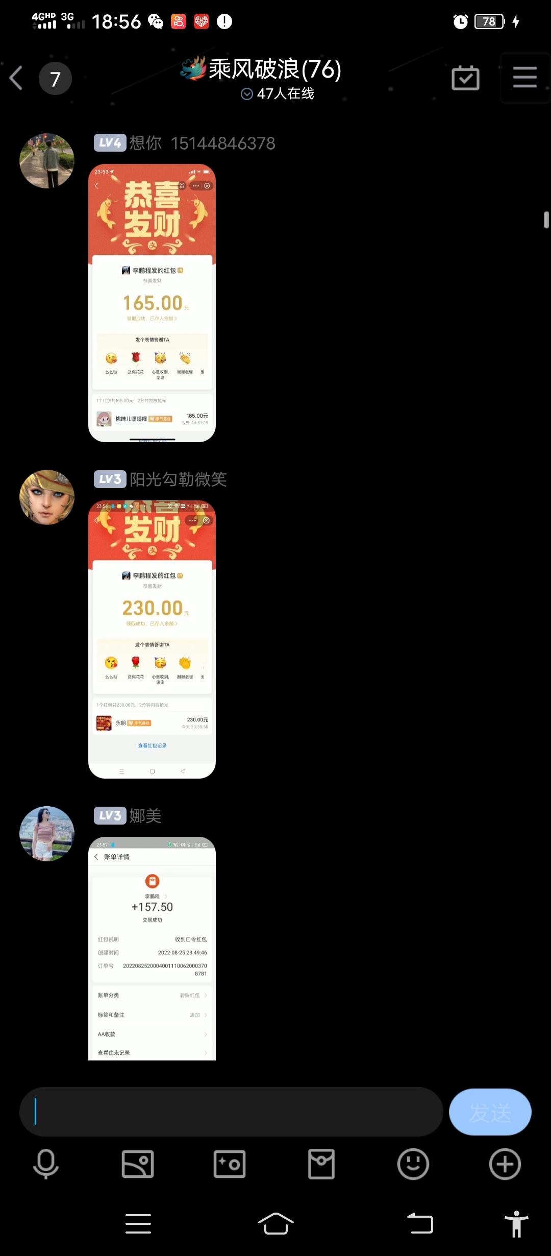 飞腾V拉无验证通过