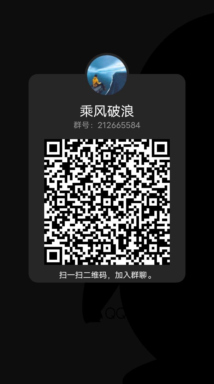微信拉手，保底收益高，欢迎兄弟们加入