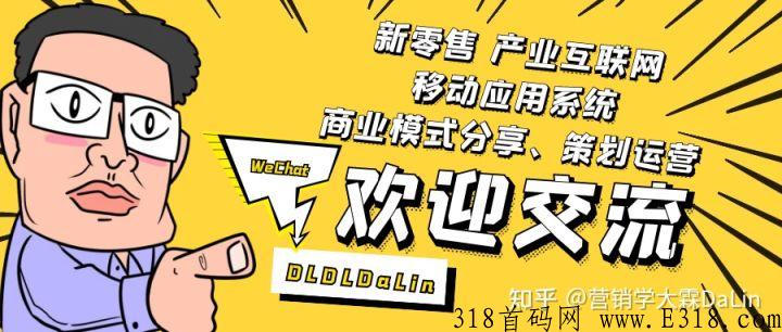众城优选竞拍秒购模式玩法，分销商城系统软件开发定制，小程序app裂变引流社交电商