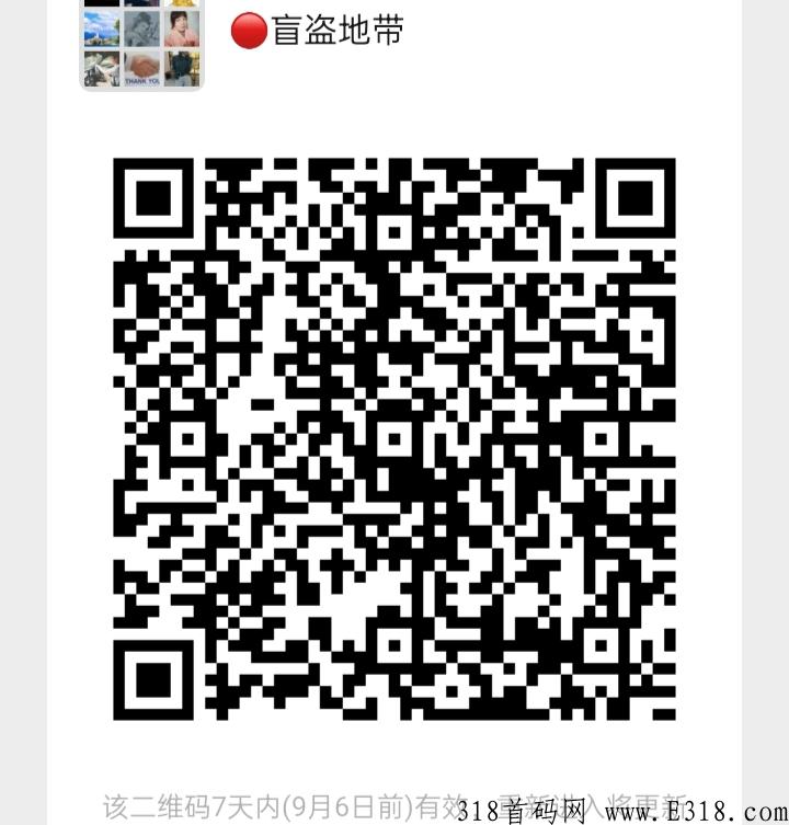 原子大盗，独创模式新玩法