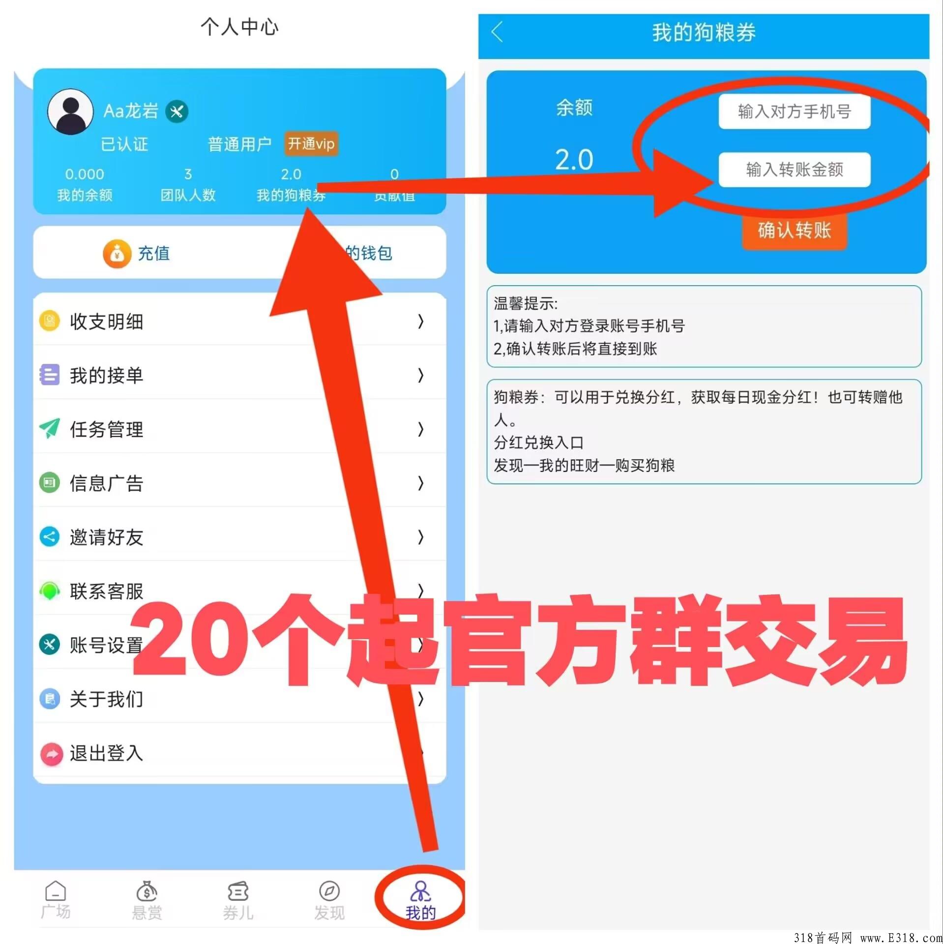 悦星圈首码已出，对接官方首码