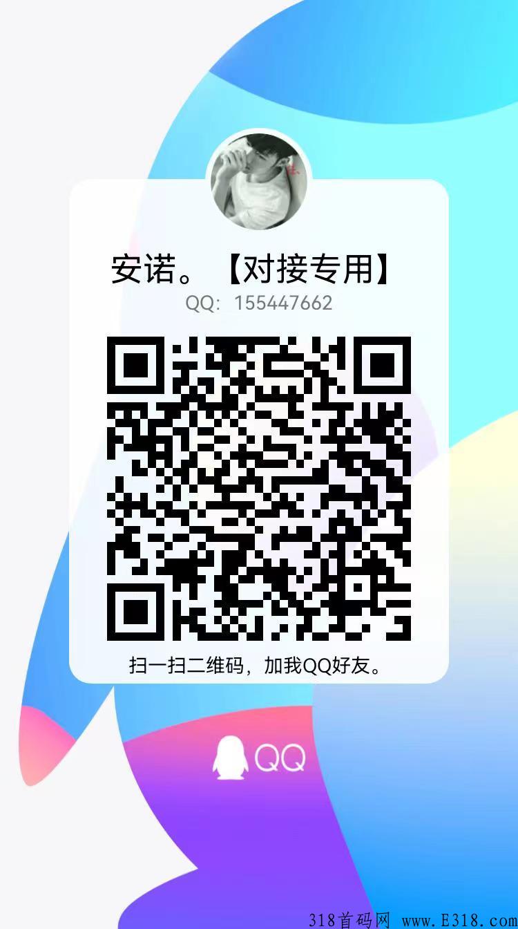 【乐城商城】火爆招募中