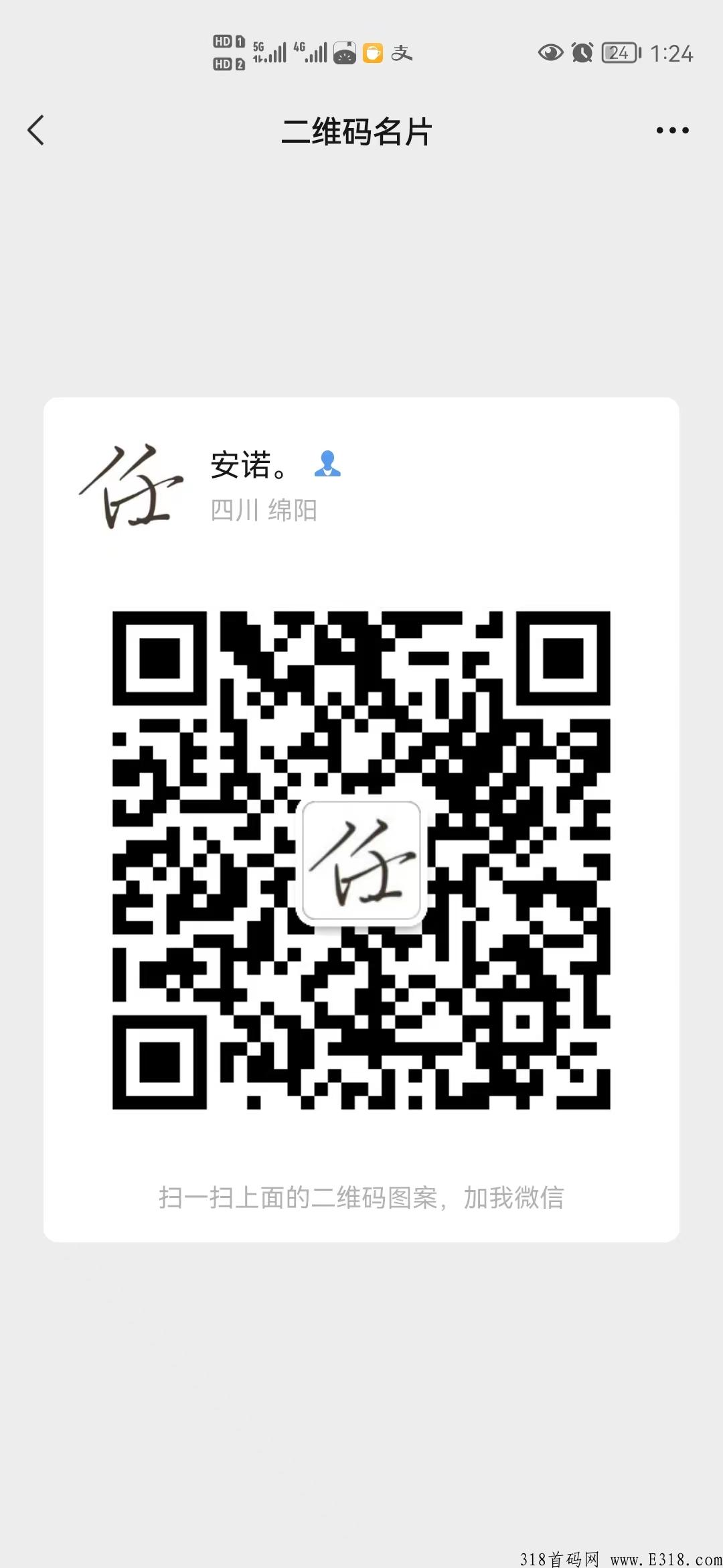 【乐城商城】火爆招募中