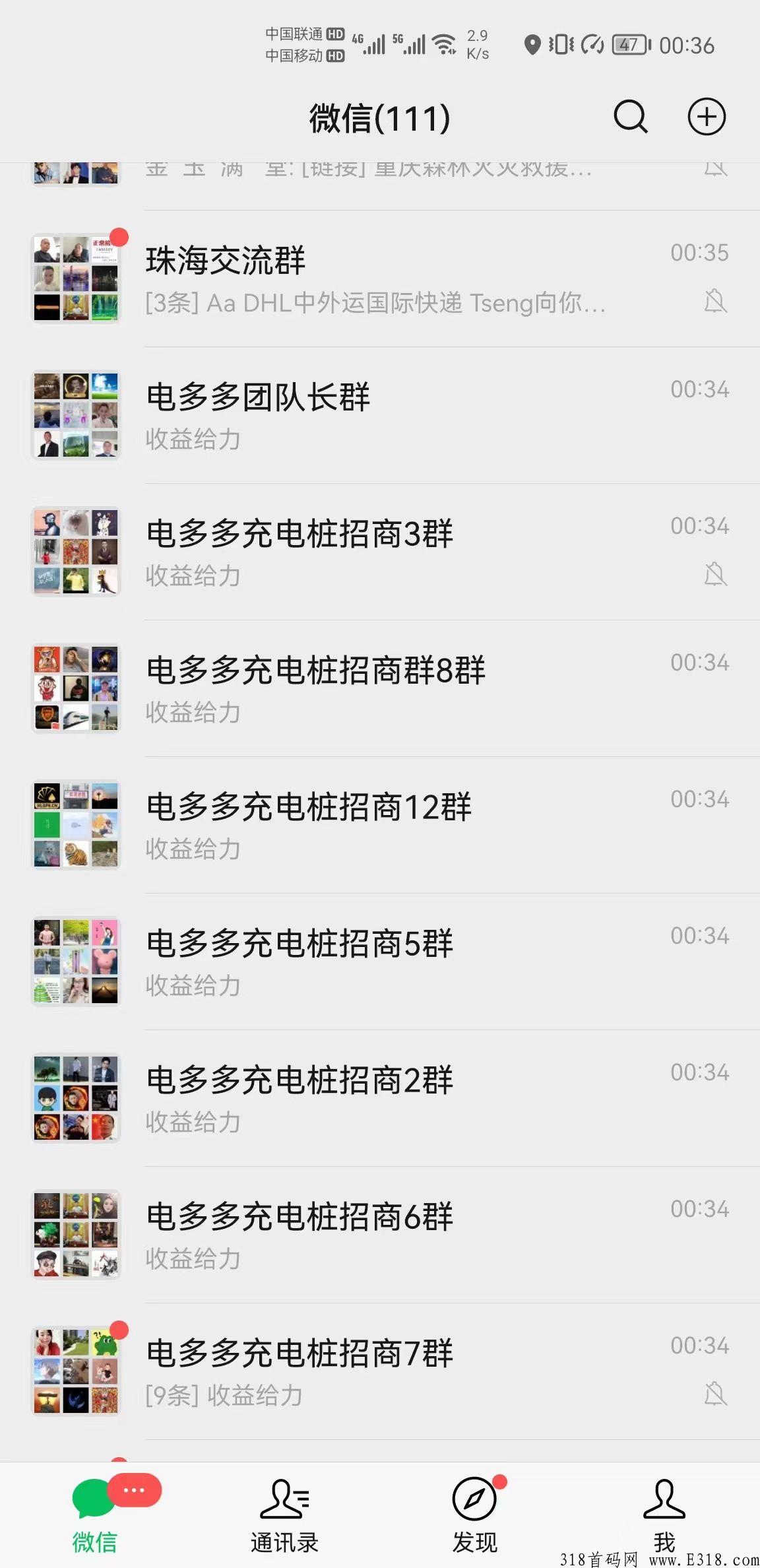电多多充电桩，实体公司支持考察，政策扶持高，真实充电分润正波比，长久稳定