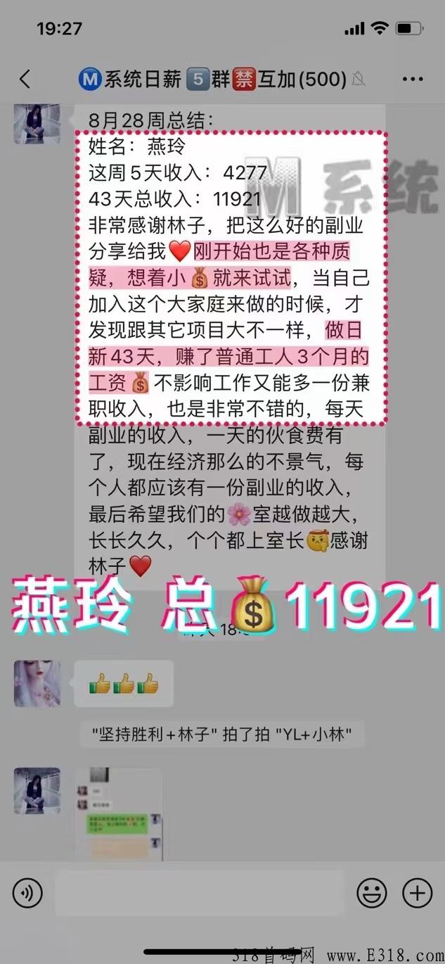 字画竞拍，运行4年的稳定项目，对接团队长