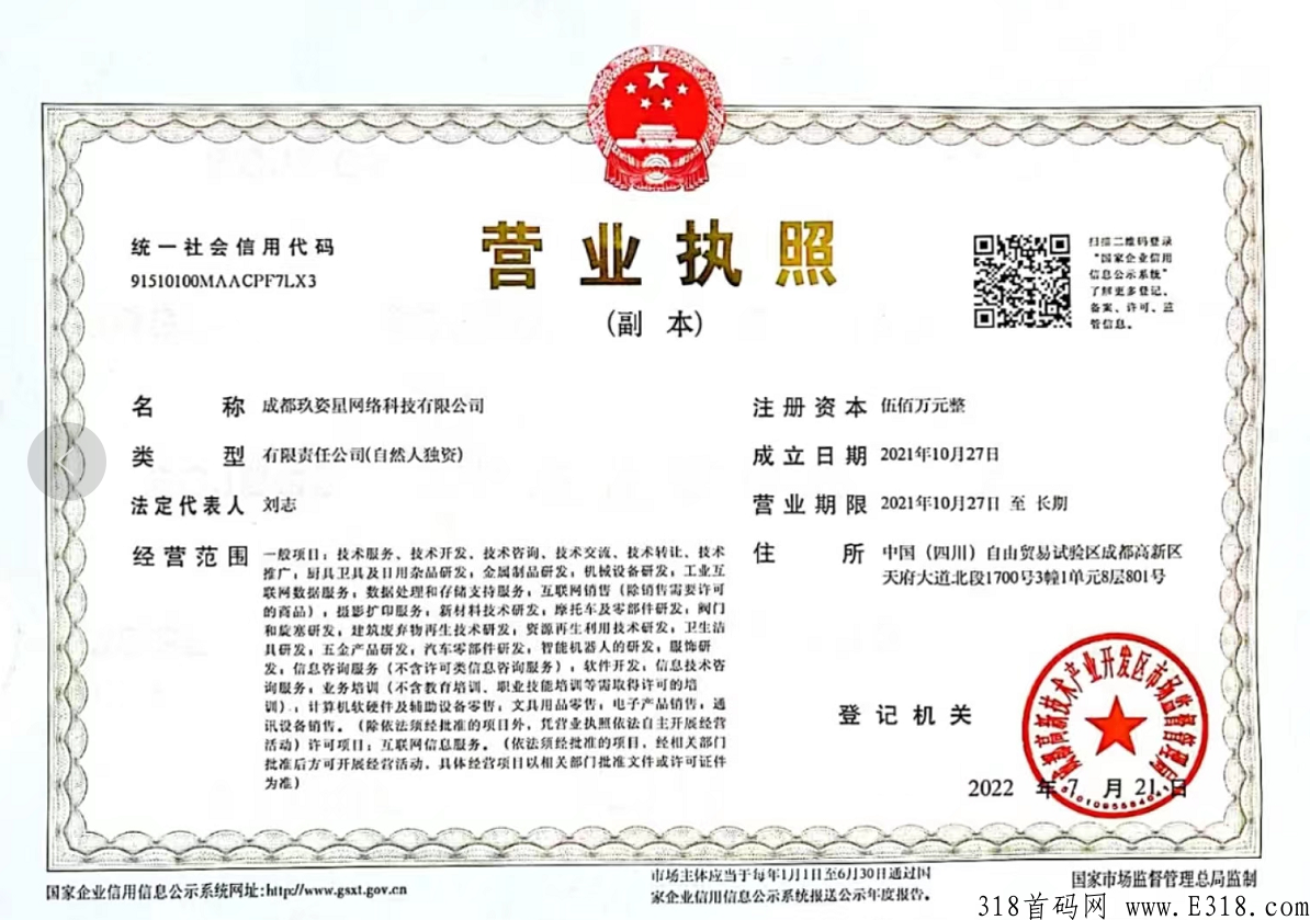 果淘卷轴模式排线兜底三星大区＋新人注册赠送12任务包