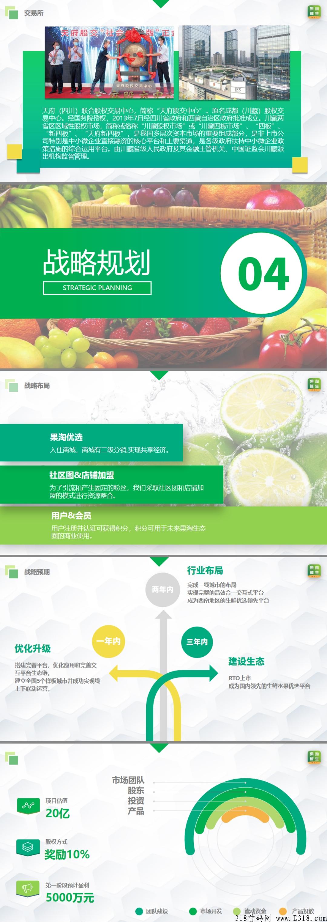 果淘卷轴模式排线兜底三星大区＋新人注册赠送12任务包