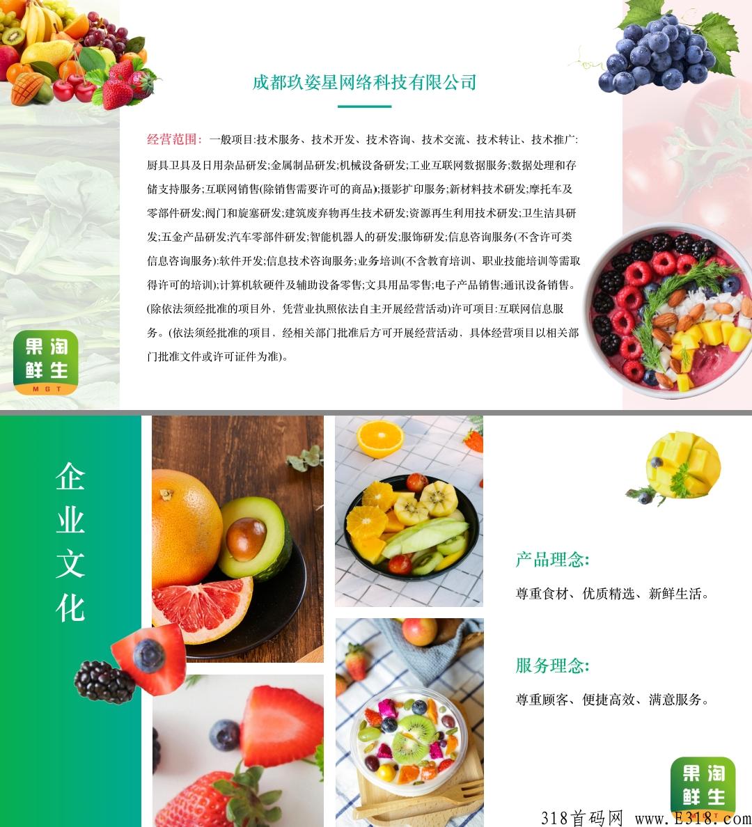 果淘卷轴模式排线兜底三星大区＋新人注册赠送12任务包