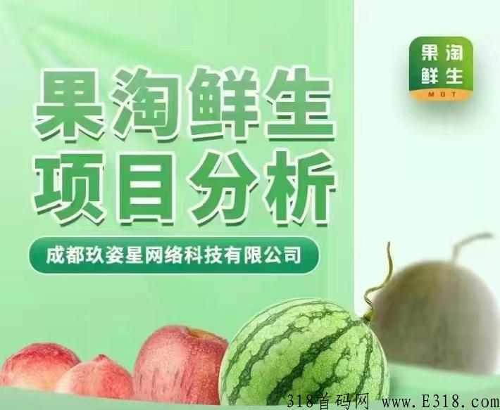 果淘卷轴模式排线兜底三星大区＋新人注册赠送12任务包