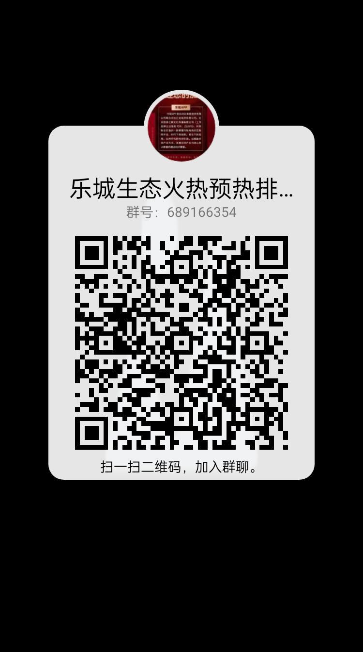 乐城商城，火热招募中