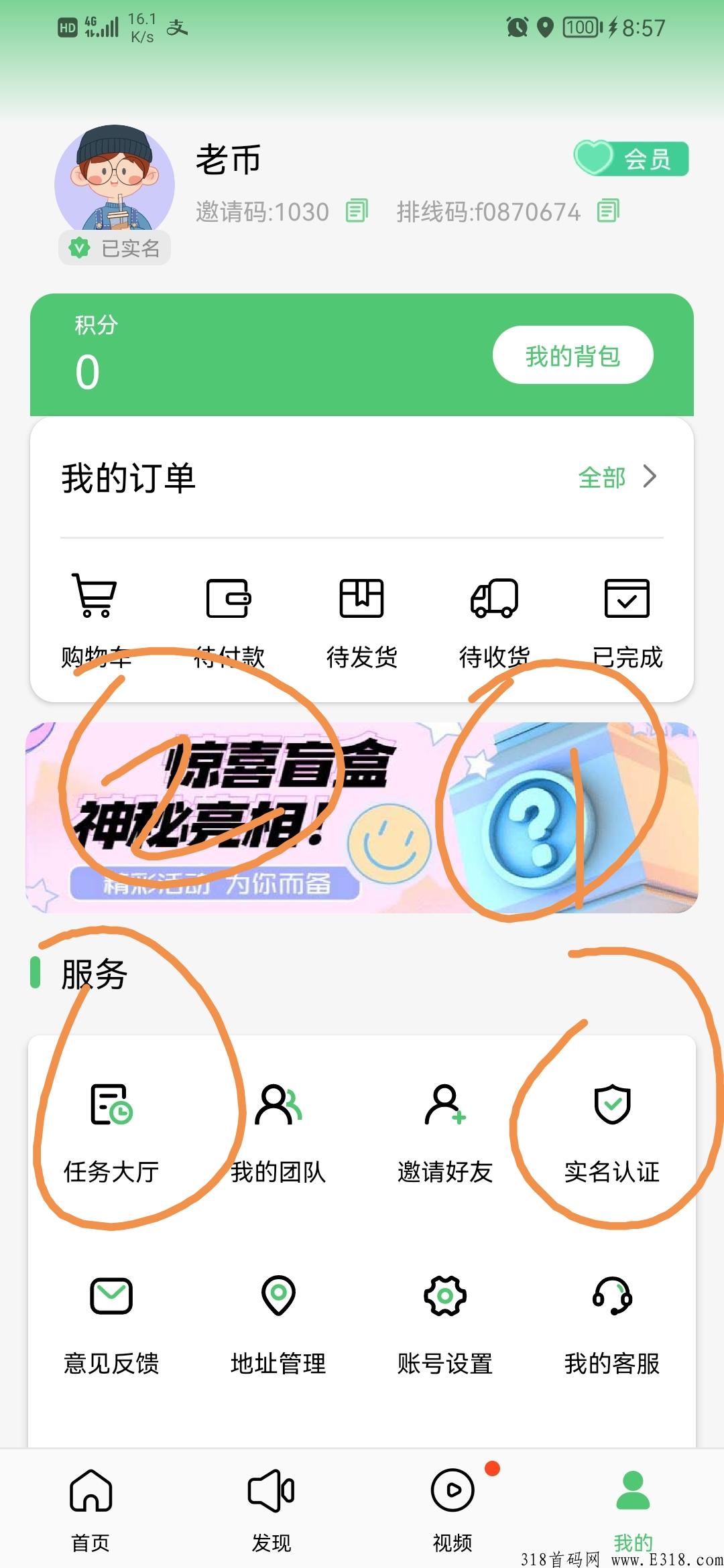 火星农夫排线首码，不用保留不用复投直接领取空投赠送