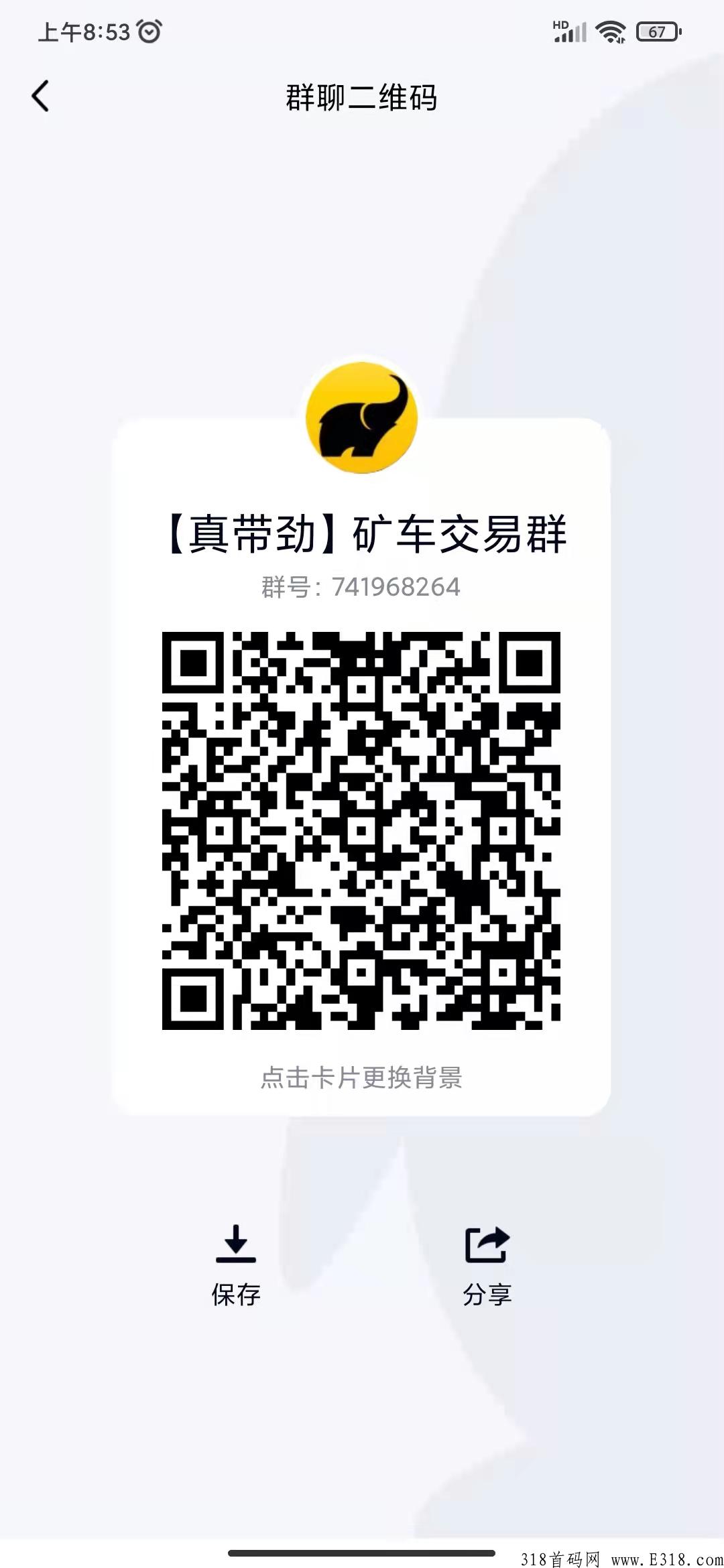 真带劲重新启航，模式改变，火爆中