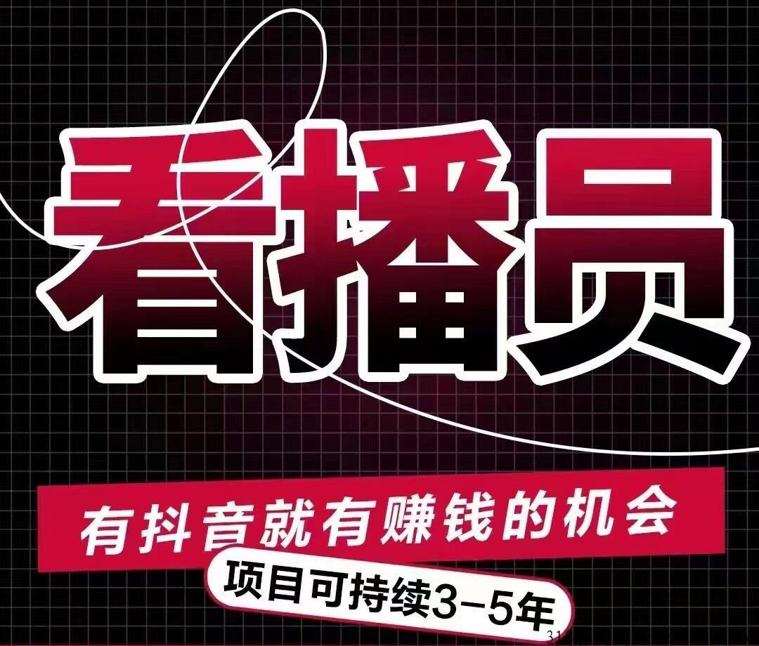 日薪项目对接团队，收割全网最火项目。