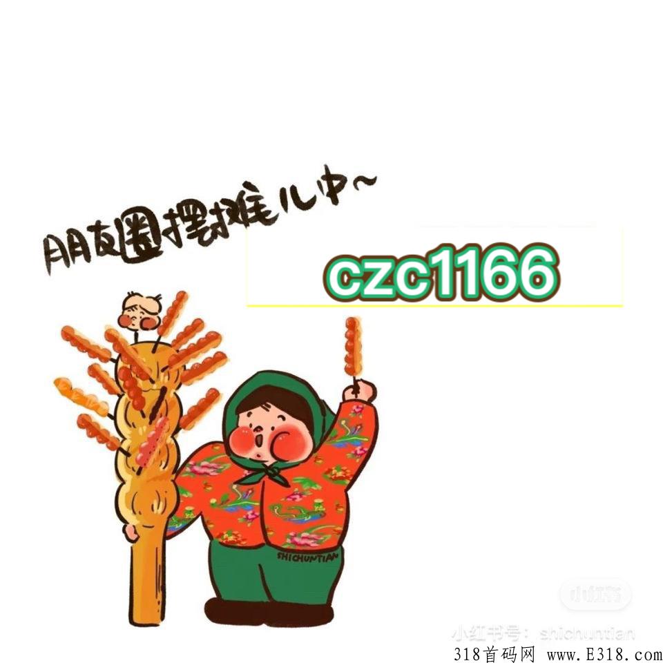 玖惠仓，嗨购模式，政策扶持高，支持考察