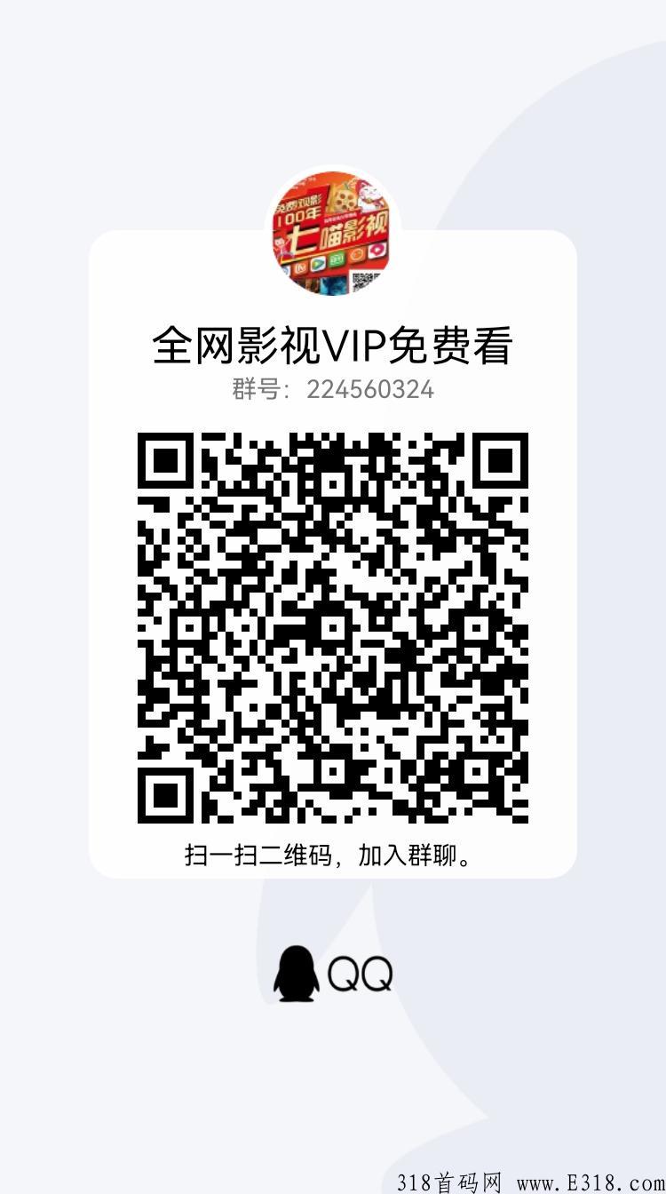 全网影视VIP免费观看