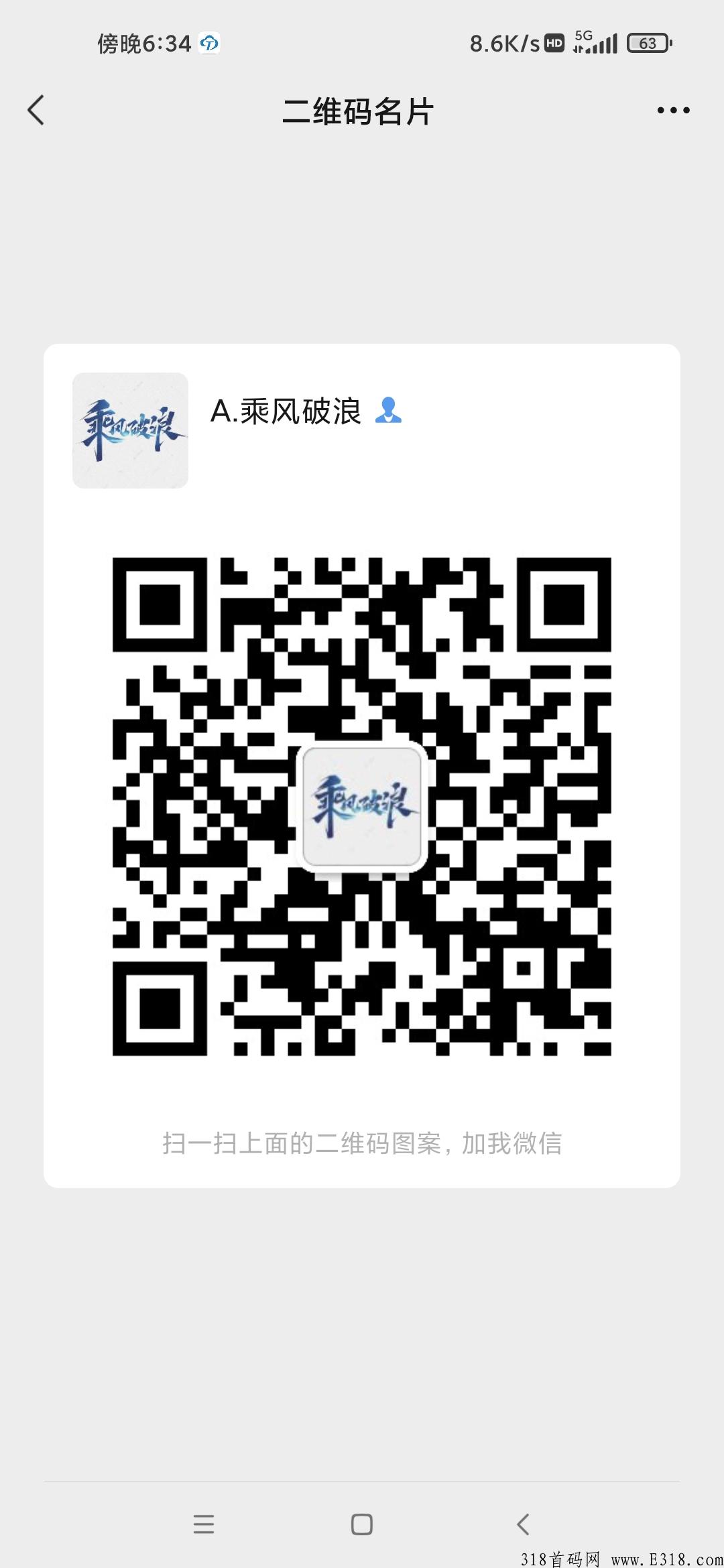 拍优特众筹模式全网独创，招募首码市场部