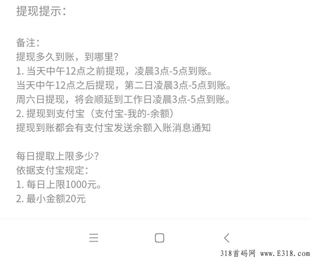 真带劲最新玩法，白撸商品和奖励，快来
