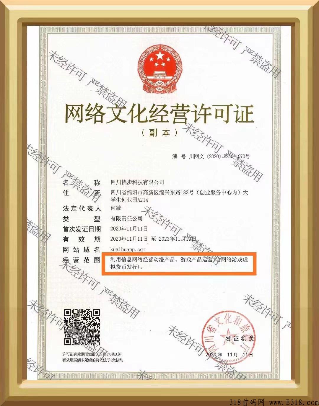 快步科技，双积分双模式双管齐下，项目界的劳斯莱斯，行业界的佼佼者