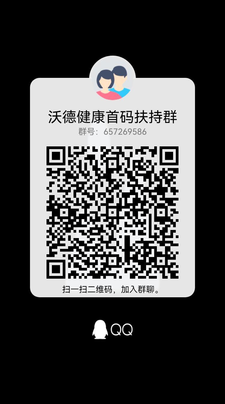 首码沃德健康自动排线，代扶持