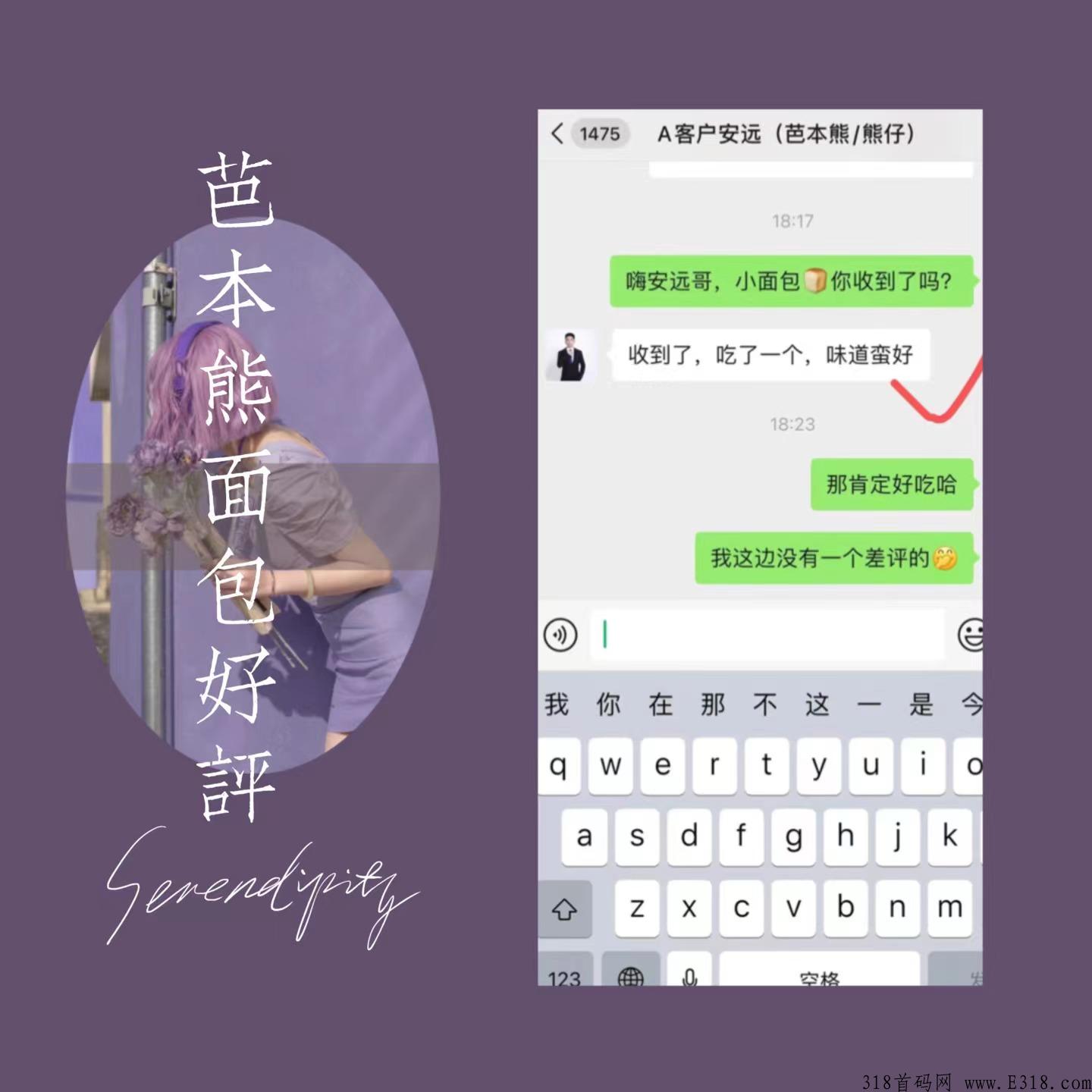 芭本熊新零售，全网招募中，低门槛，高收益，适合各行各业