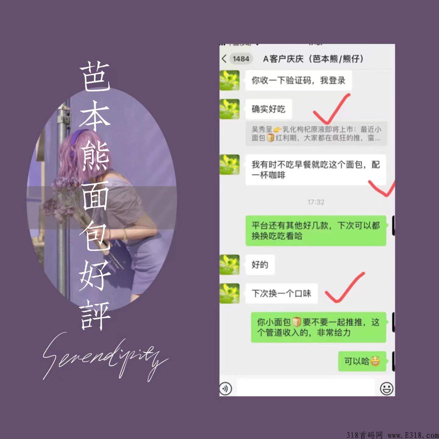 芭本熊新零售，全网招募中，低门槛，高收益，适合各行各业