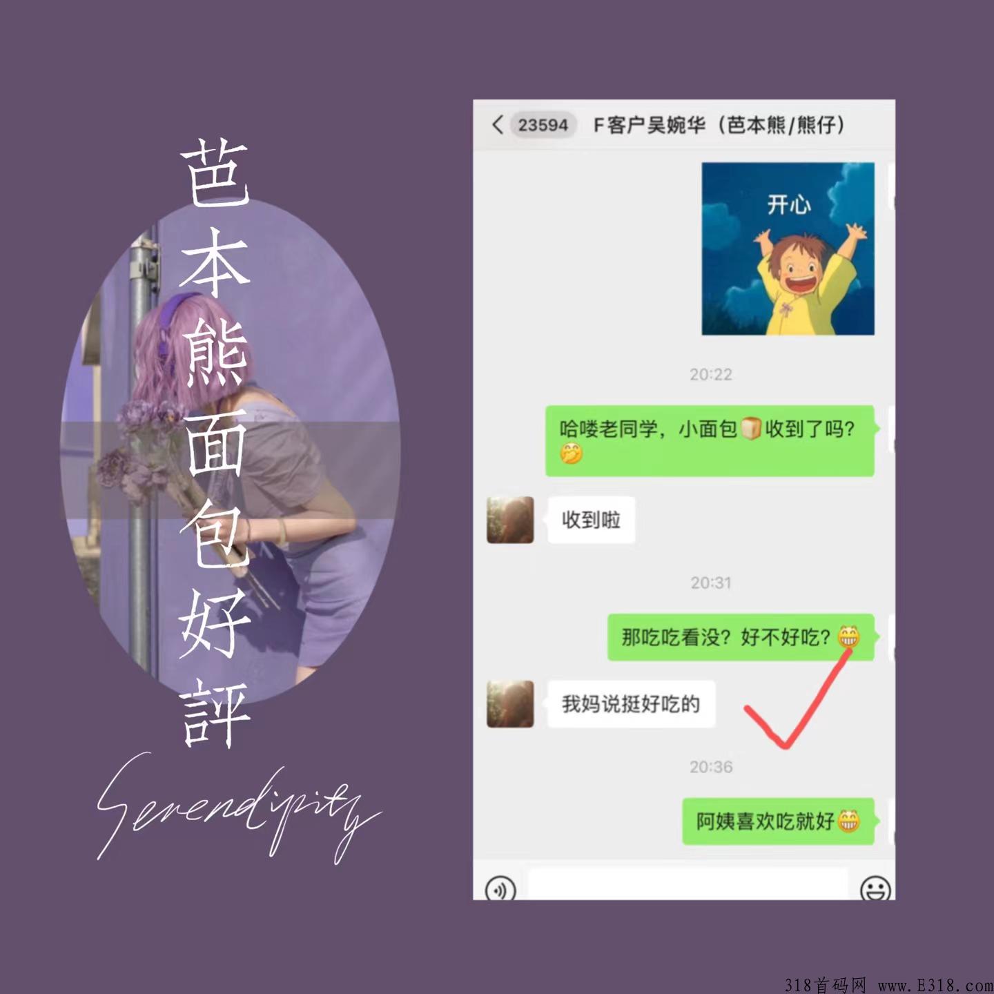 芭本熊新零售，全网招募中，低门槛，高收益，适合各行各业