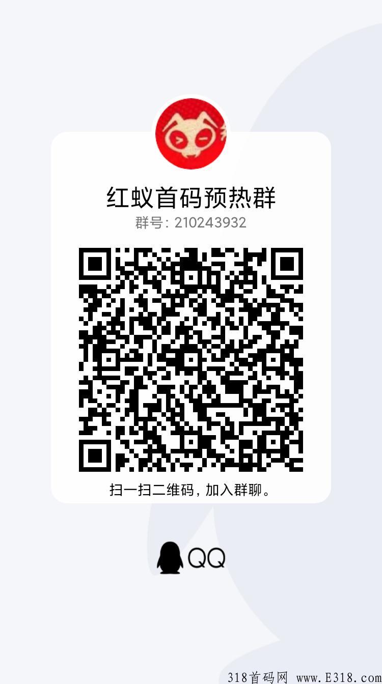 百万真人红蚁旅游内测首码