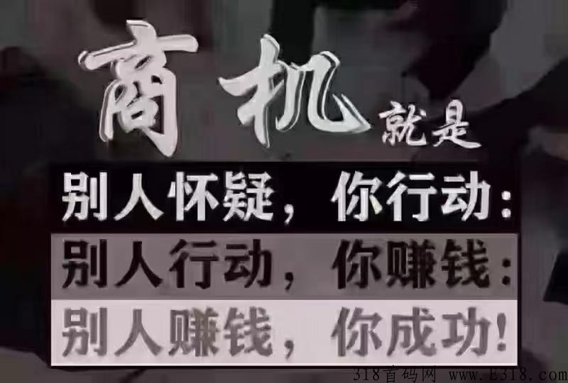 1998商城！成都欢迎你