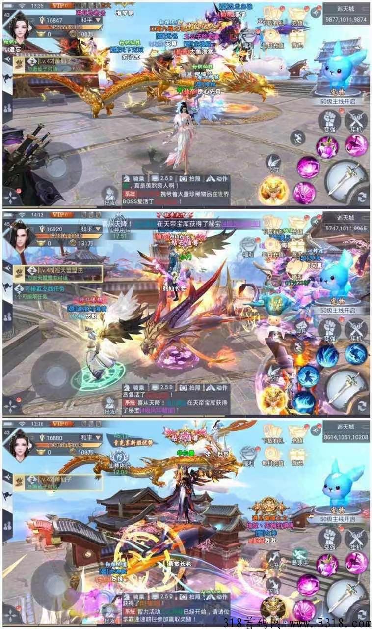 封神传奇打宝版首发了，能回收的搬砖手游