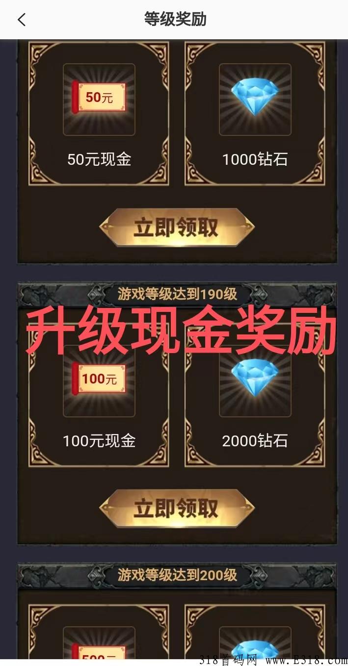 封神传奇打宝版首发了，能回收的搬砖手游