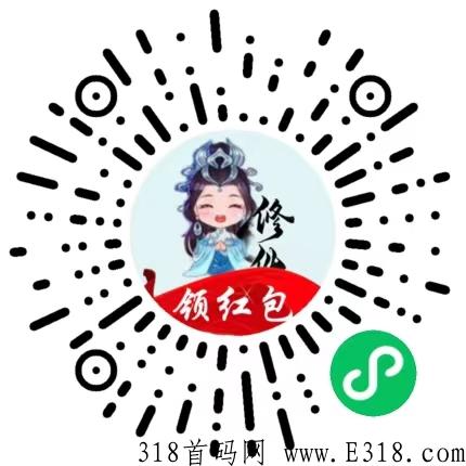 元宇宙幻世仙缘！首码刚出热乎的，不用下载