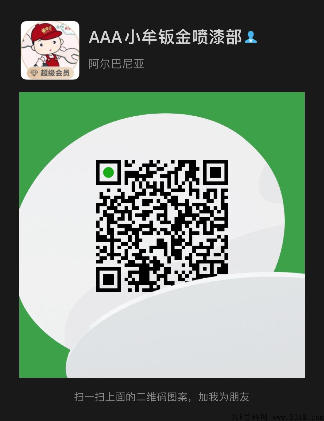 美里生活秒购分销商城