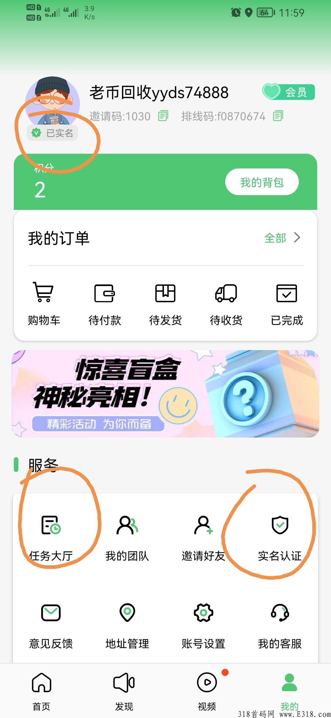 火星农夫，空投活动火热来袭