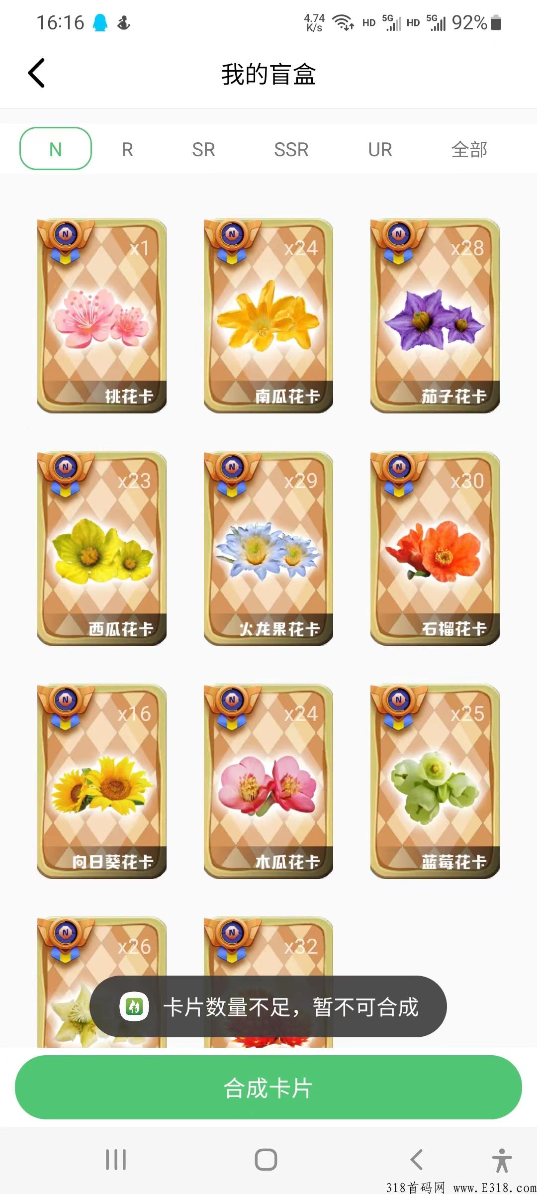 火星农夫，空投活动火热来袭
