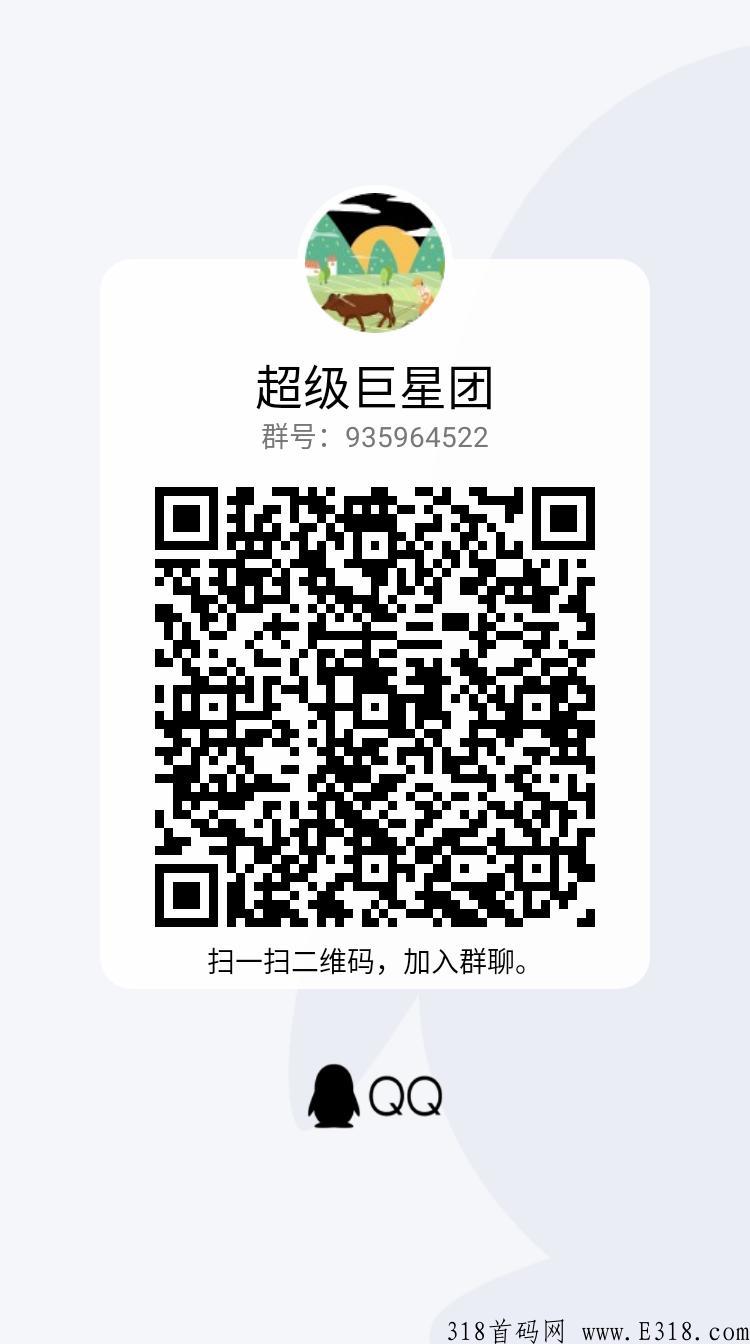 汇购生态实力大盘，首码高扶持