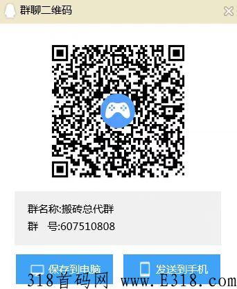 白嫖之王，真的是可以赚到的项目，下载来一起玩，我在85区等你