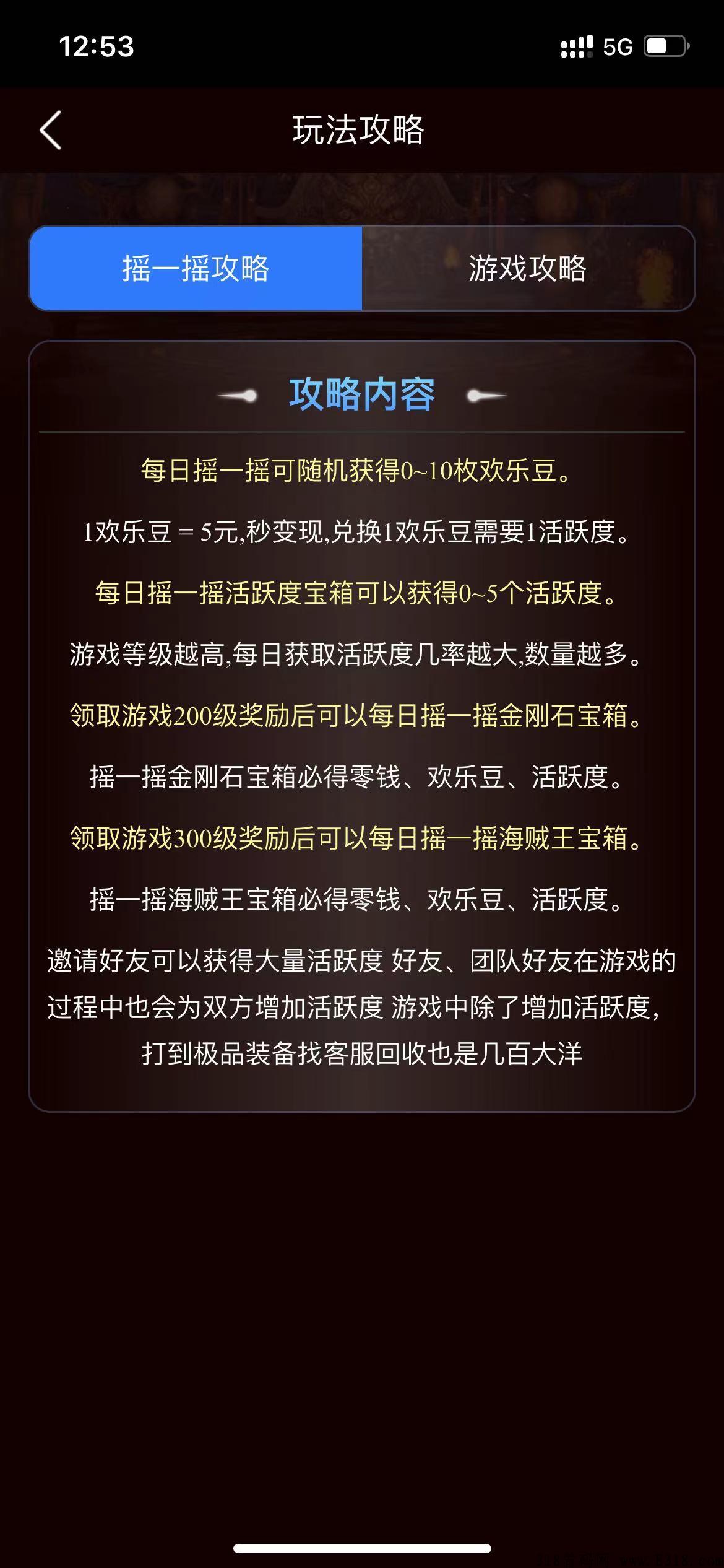 白嫖之王，真的是可以赚到的项目，下载来一起玩，我在85区等你