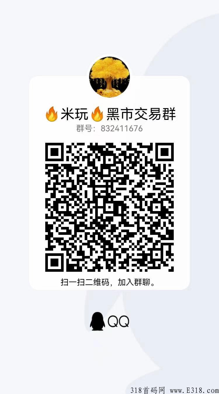米玩，最强组合模式，玩者必赚、长久项目，适合白手玩家