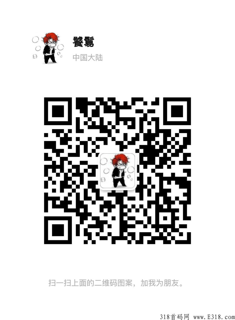 腾讯视频会员，爱奇艺会员，满足全网视频会员的需求