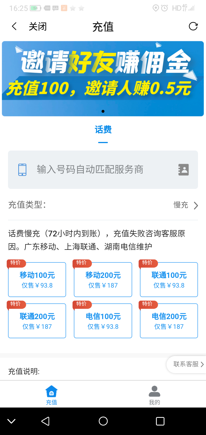 梨花狗，开启随性赚米模式