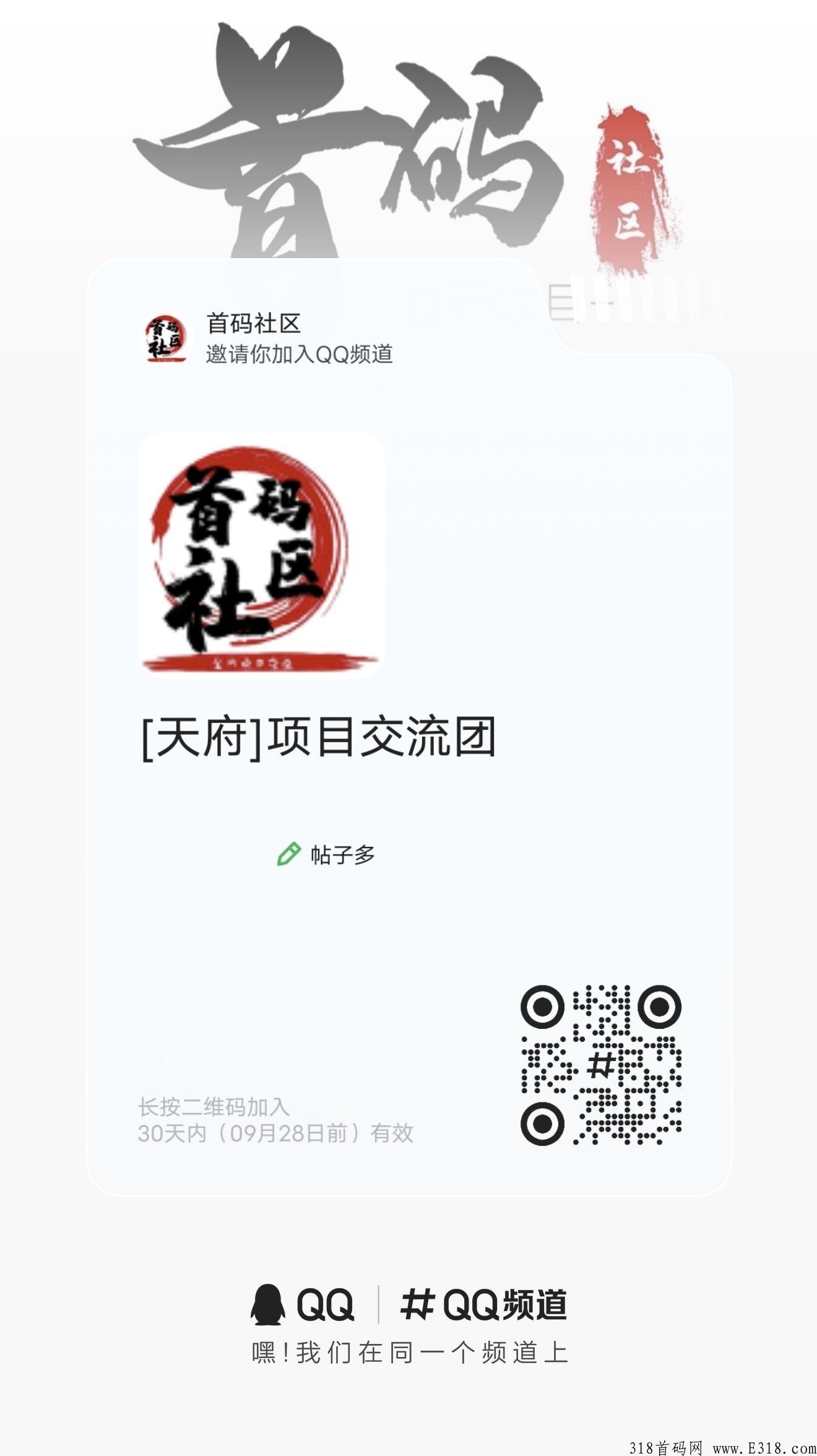 云米汇购排线首码，无限扶持高