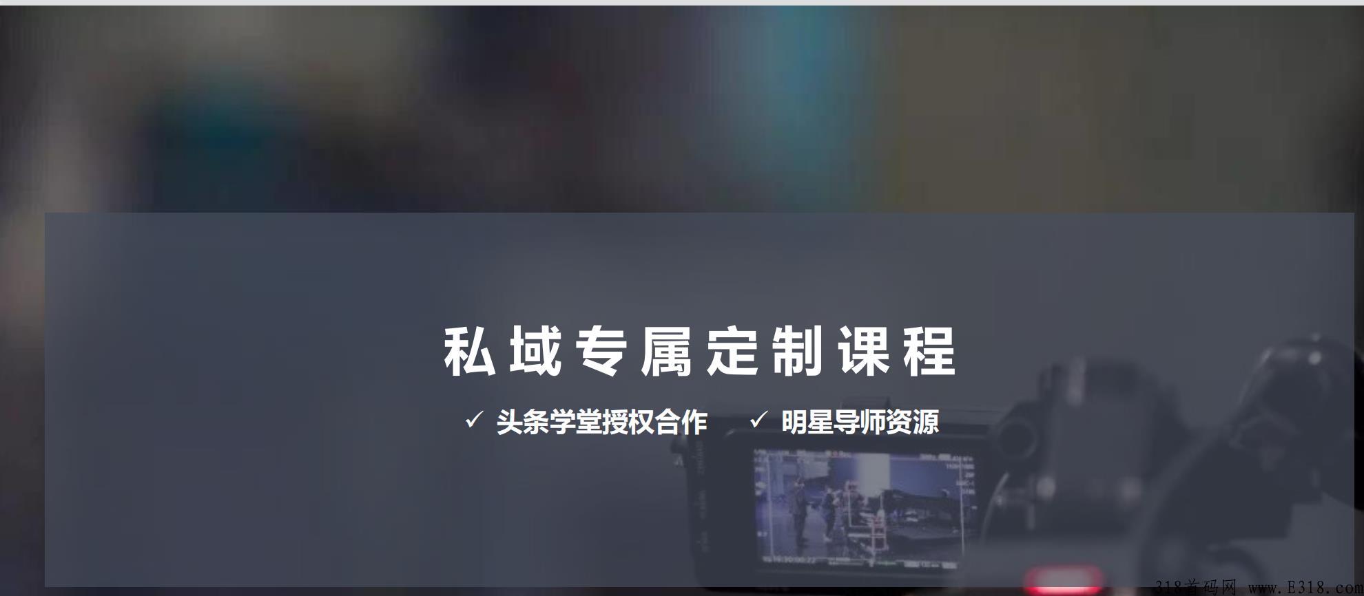 未来三年适合普通人副业首选短视频带货