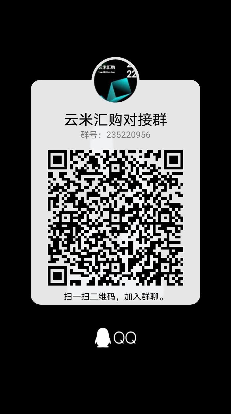云米HG预热，下半年神级黑马