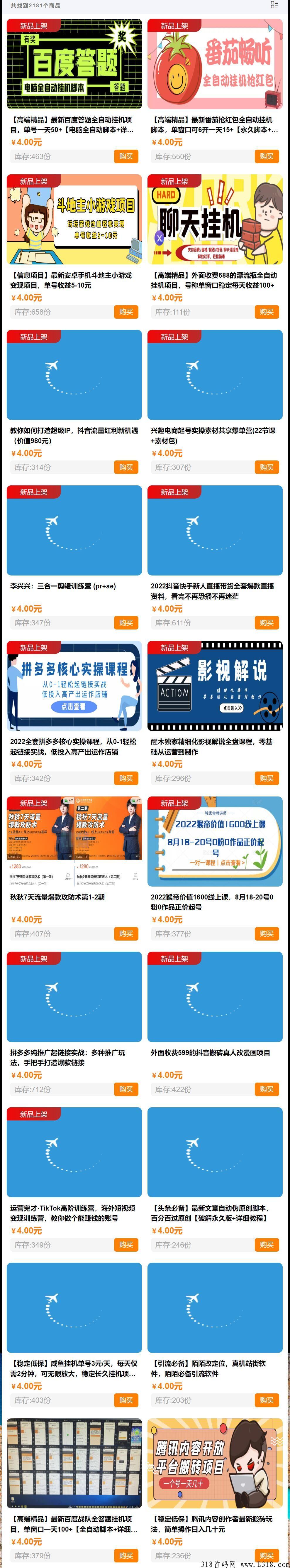 2022年你如果还迷茫，可以看看这个，加入我们，带你走下去！